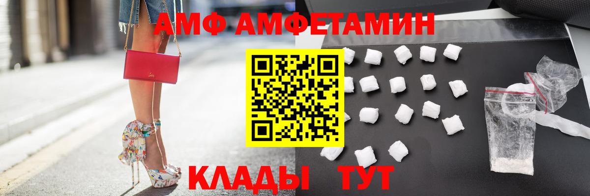 АМФ Premium Ханты-Мансийск