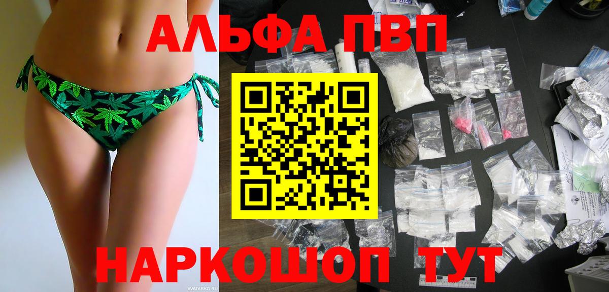 Alfa_PVP СК КРИС  Вход с VPN  Ханты-Мансийск 