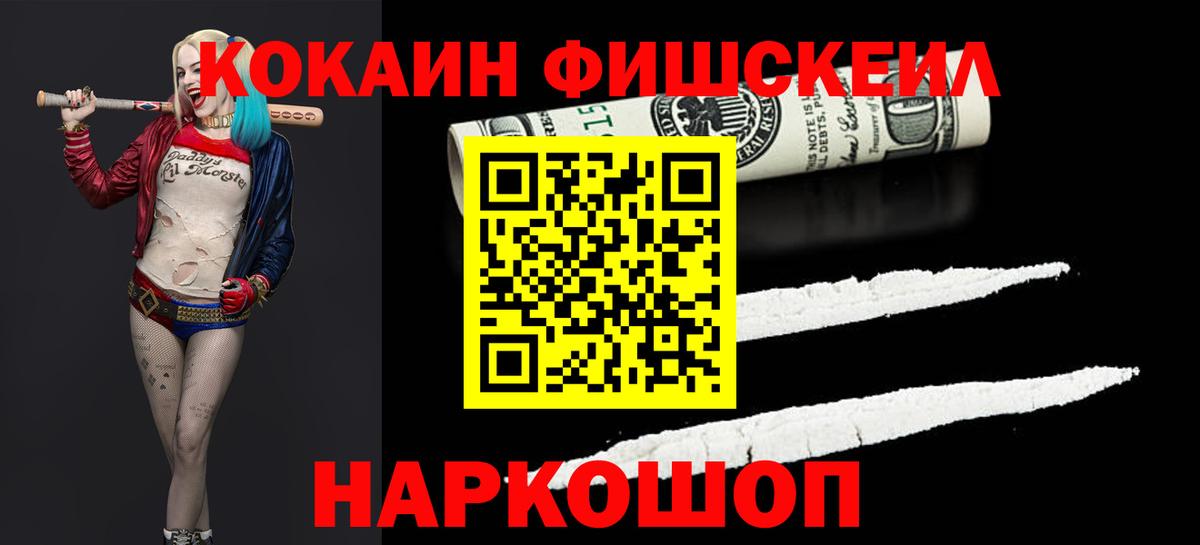COCAIN Боливия Ханты-Мансийск