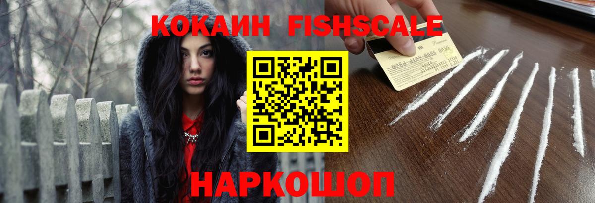Cocaine Колумбийский  наркошоп  Ханты-Мансийск  КОКАИН 97%  Вход с VPN 