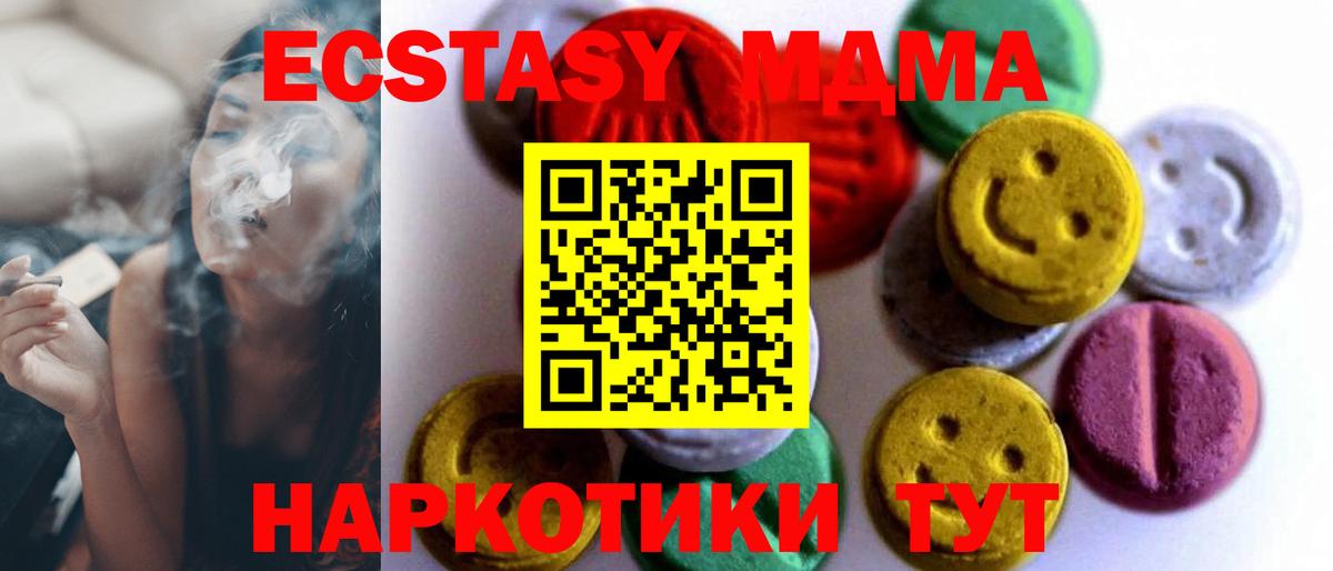 Ханты-Мансийск  Экстази  Экстази бентли  Вход с VPN  Экстази TESLA 