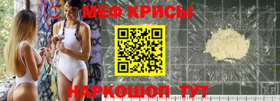 мескалин Можга