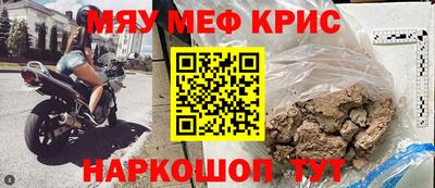 бутират Моздок