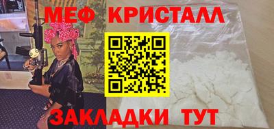 мескалин Можга