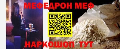 бутират Моздок