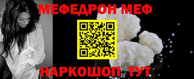 бутират Моздок