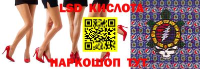 мескалин Можга