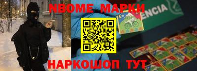 бутират Моздок