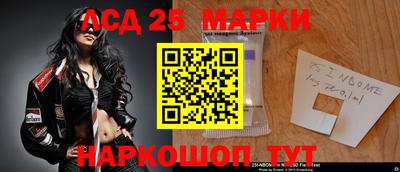 мескалин Можга