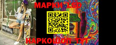 бутират Моздок