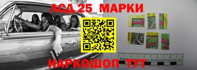 бутират Моздок