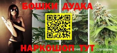 бутират Моздок