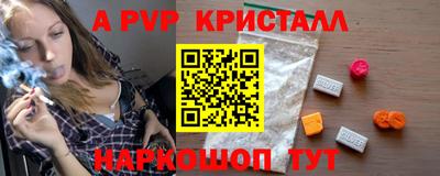 Альфа ПВП Можайск