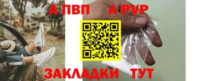 бутират Моздок