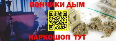 мескалин Можга
