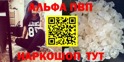 Альфа ПВП Можайск