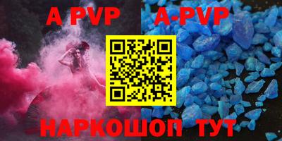бутират Моздок