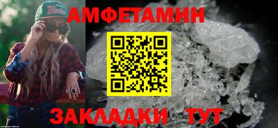 бутират Моздок