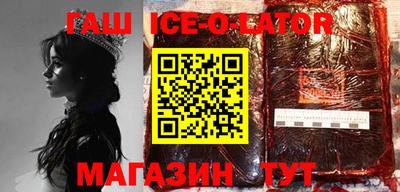 бутират Моздок