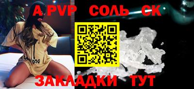 бутират Моздок