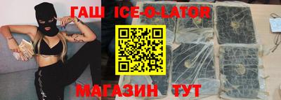 бутират Моздок