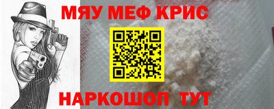 бутират Моздок