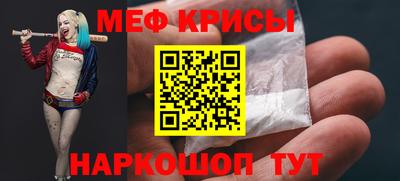 бутират Моздок