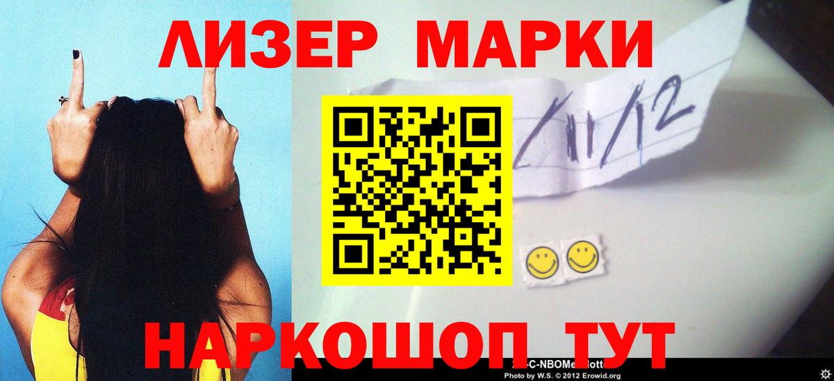 LSD-25 экстази  Вход с VPN  ЛСД экстази ecstasy  Ханты-Мансийск  ЛСД экстази кислота 