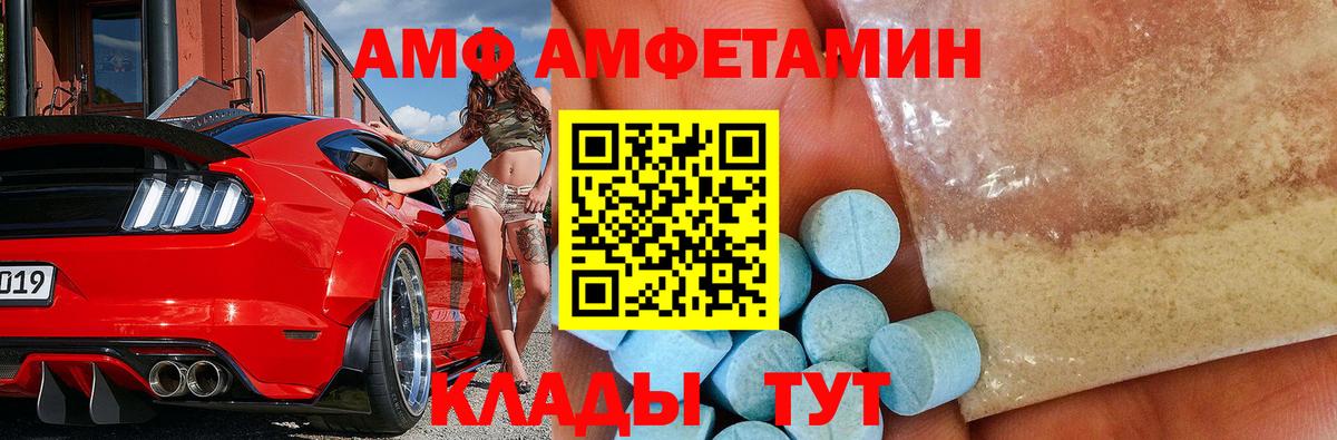 МЕТАМФЕТАМИН пудра Ханты-Мансийск
