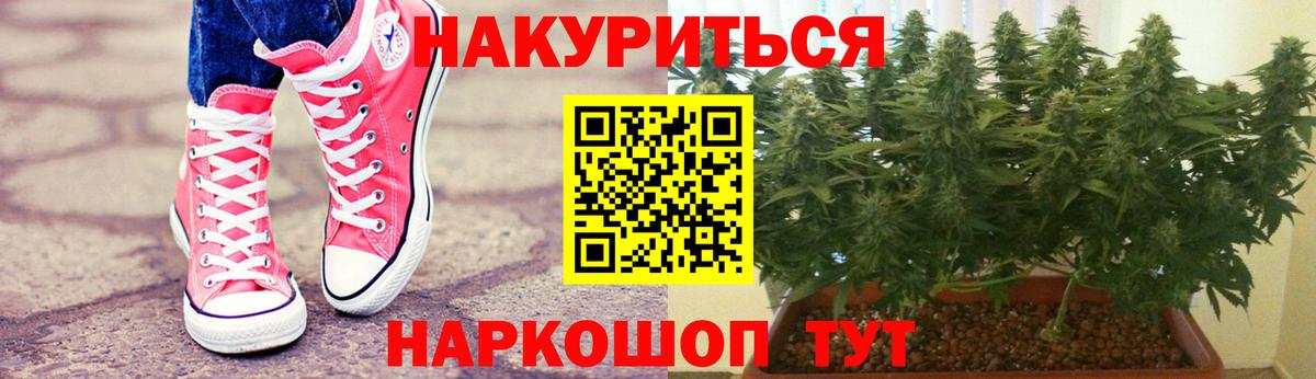 МАРИХУАНА сатива  Вход с VPN  Марихуана Amnesia  Конопля сатива  Бошки Шишки Ganja  Ханты-Мансийск 